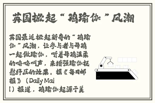 中国XXXXXLMEDJYF