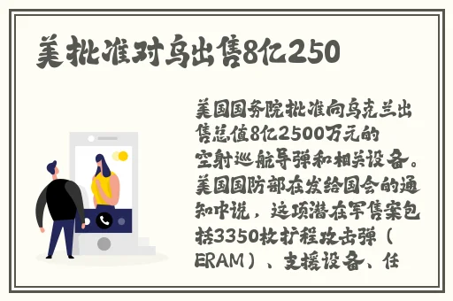 翁止熄痒婉燕