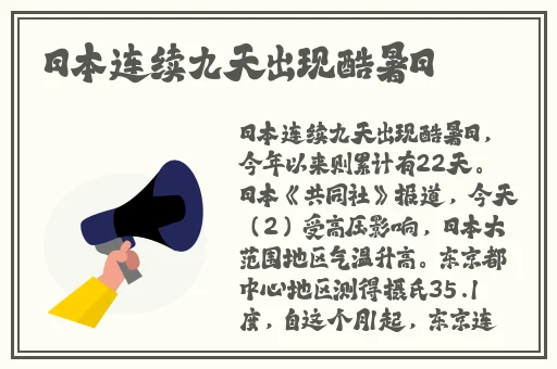 男生女生你起错